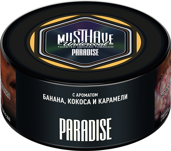 Табак для кальяна Must Have Paradise, 125 гр фото 1