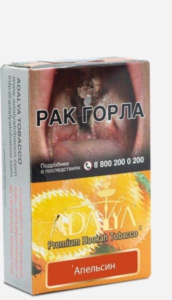 Табак для кальяна Adalya Orange, 20 гр фото 1