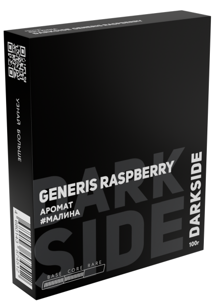 Табак для кальяна DARKSIDE GENERIS RASPBERRY (Core), 100 гр фото 1