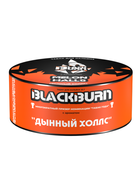 Табак для кальяна BlackBurn MELON HALLS, 25 гр фото 1