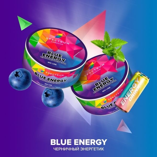 Табак для кальяна Spectrum Mix Blue Energy, 25 гр фото 2
