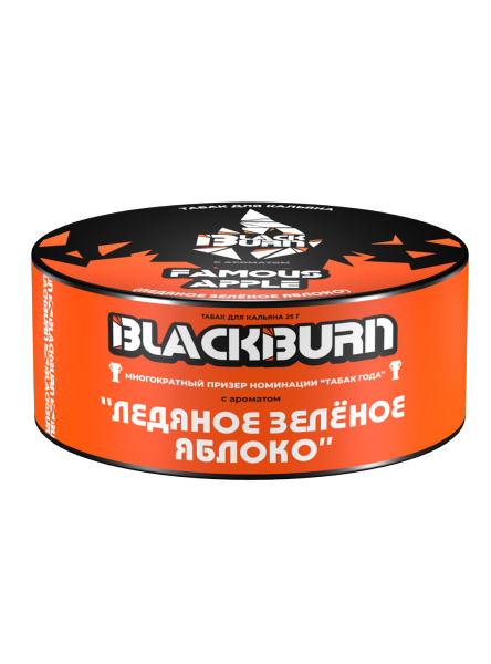 Табак для кальяна BlackBurn FAMOUS APPLE, 25 гр фото 1