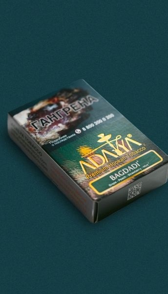 Табак для кальяна Adalya Bagdadi, 50 гр фото 1
