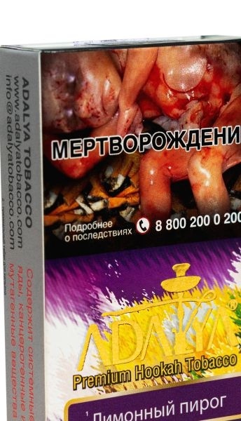 Табак для кальяна Adalya Lemon Pie, 20 гр фото 1