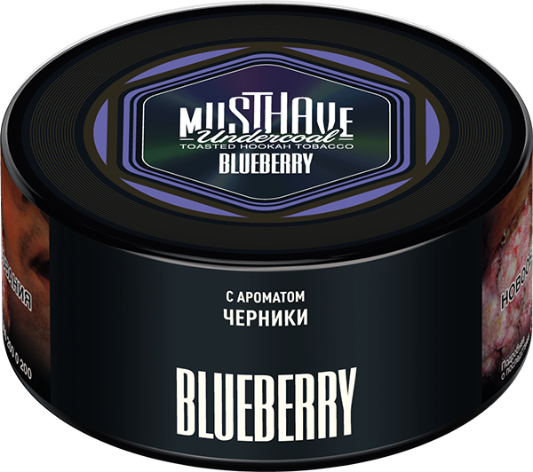 Табак для кальяна Must Have Blueberry, 125 гр фото 1