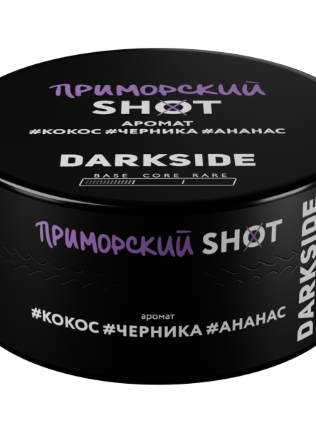 Табак для кальяна Darkside Shot Приморский Шейк, 120 гр фото 1
