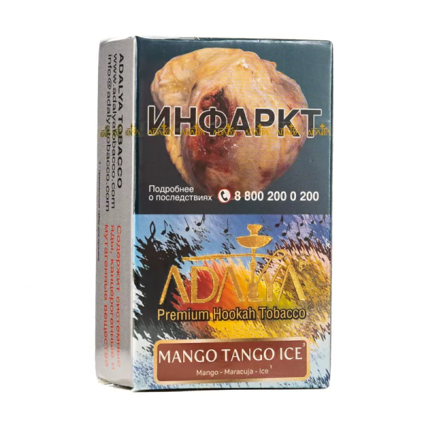 Табак для кальяна Adalya Mango Tango Ice, 20 гр фото 1