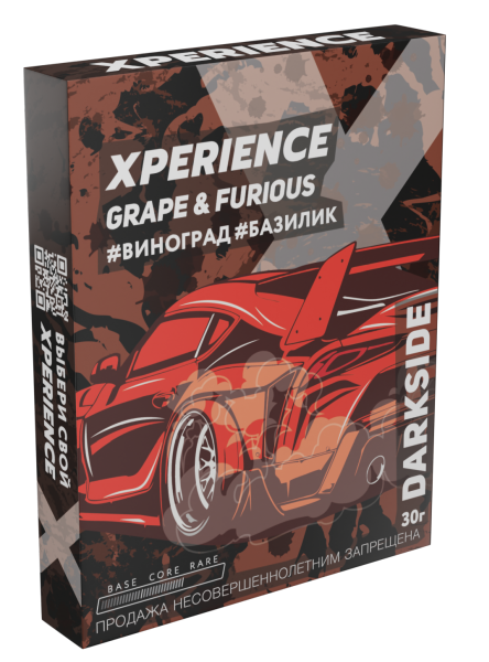 Табак для кальяна Darkside Xperience GRAPE & FURIOUS, 30 гр фото 1