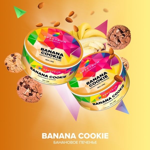 Табак для кальяна Spectrum Mix Banana Cookie, 25 гр фото 2