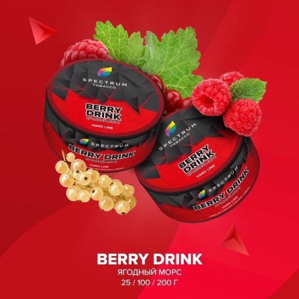 Табак для кальяна Spectrum Hard Berry Drink, 25 гр фото 1