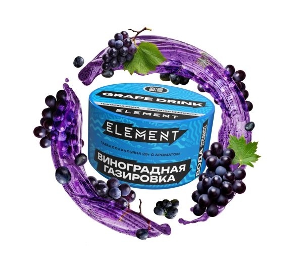 Табак для кальяна Element Вода Grape drink , 25 гр фото 1