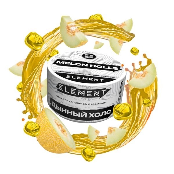 Табак для кальяна Element Воздух Melon Holls, 25 гр фото 1