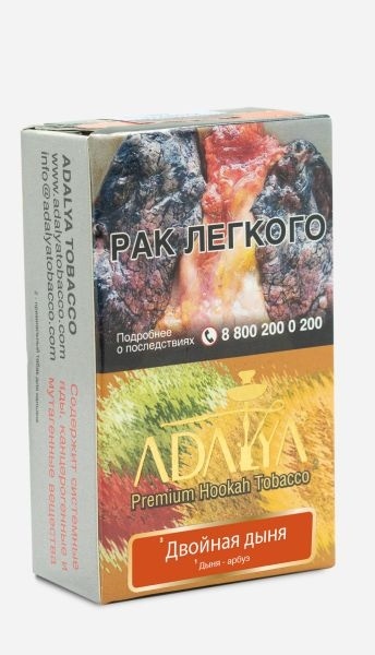 Табак для кальяна Adalya Double Melon, 50 гр фото 1