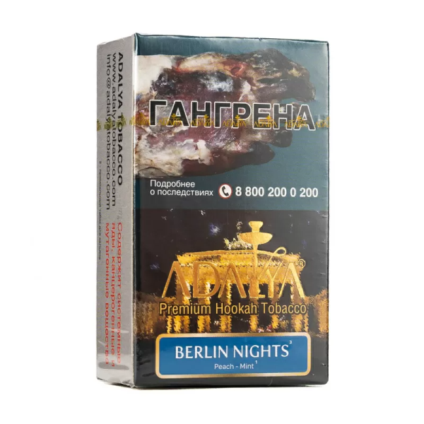 Табак для кальяна Adalya Berlin Nights, 20 гр фото 1