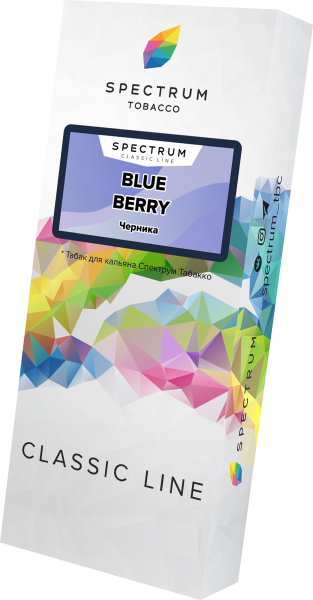 Табак для кальяна Spectrum Classic Blue Berry, 100 гр фото 1