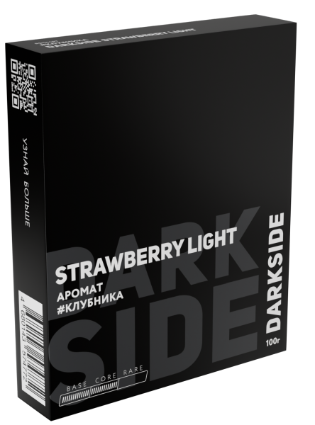 Табак для кальяна DARKSIDE STRAWBERRY LIGHT (Core), 100 гр фото 1