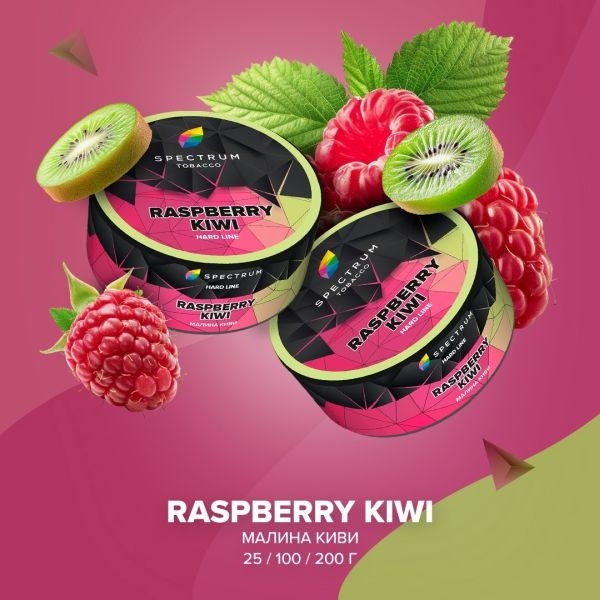Табак для кальяна Spectrum Hard Raspberry Kiwi, 25 гр фото 1