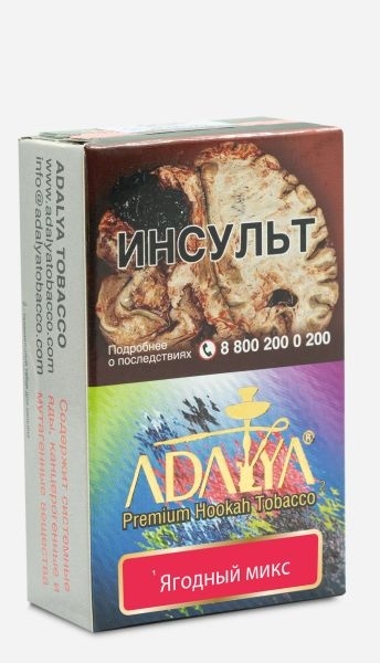Табак для кальяна Adalya Berrymix, 50 гр фото 1