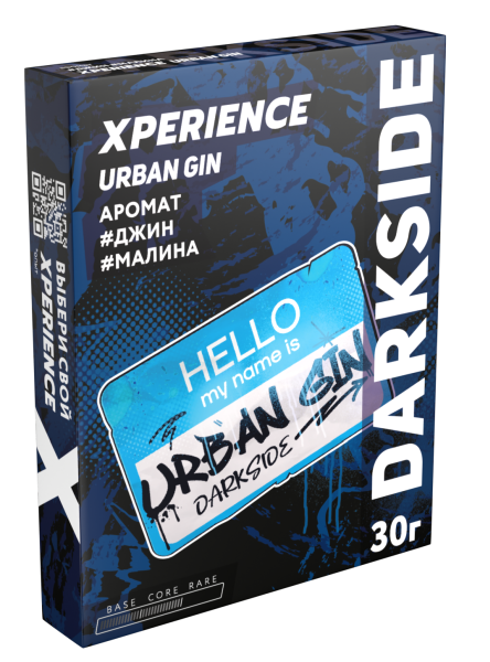 Табак для кальяна Darkside Xperience URBAN GIN, 30 гр фото 1